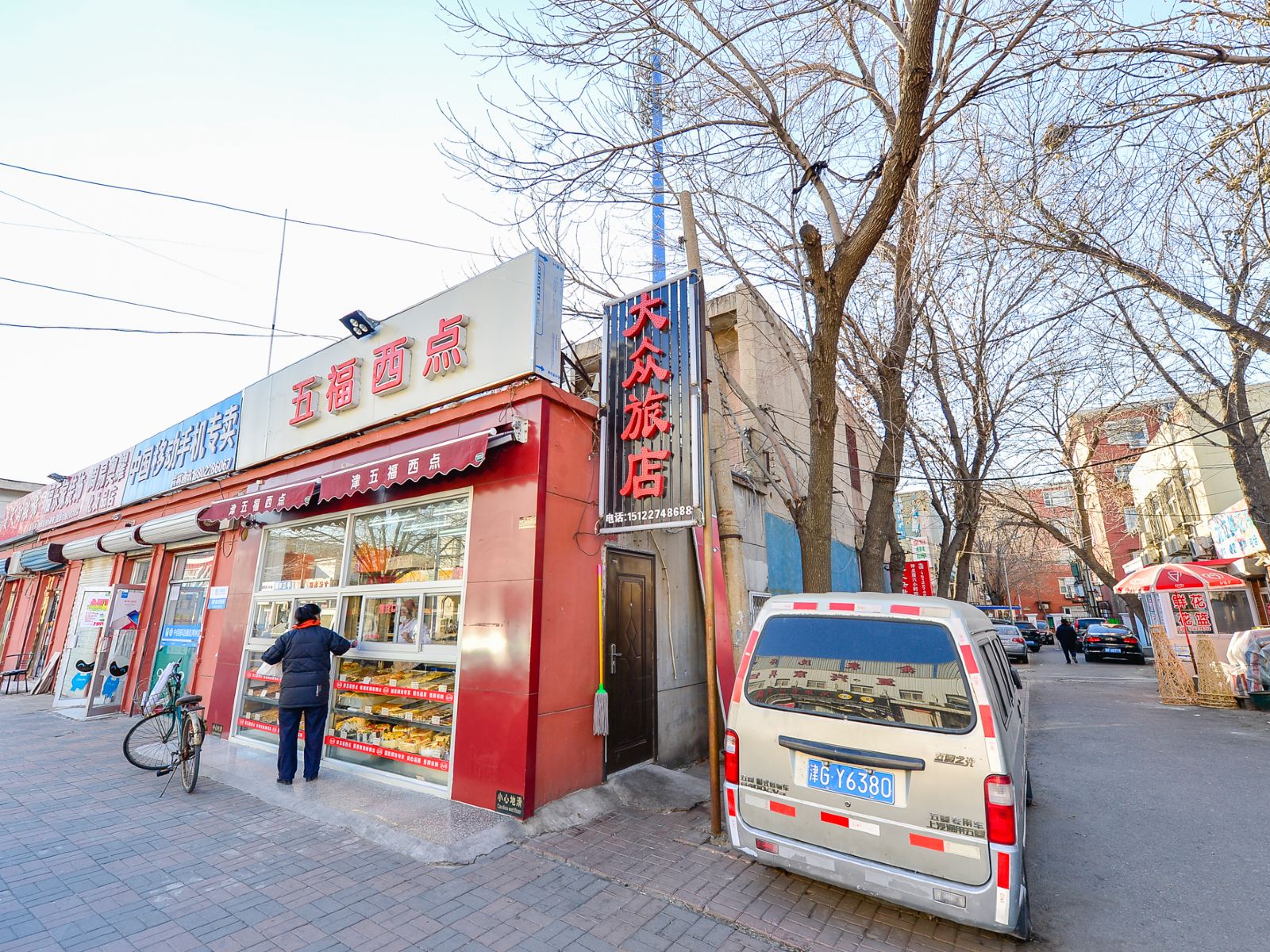 其他