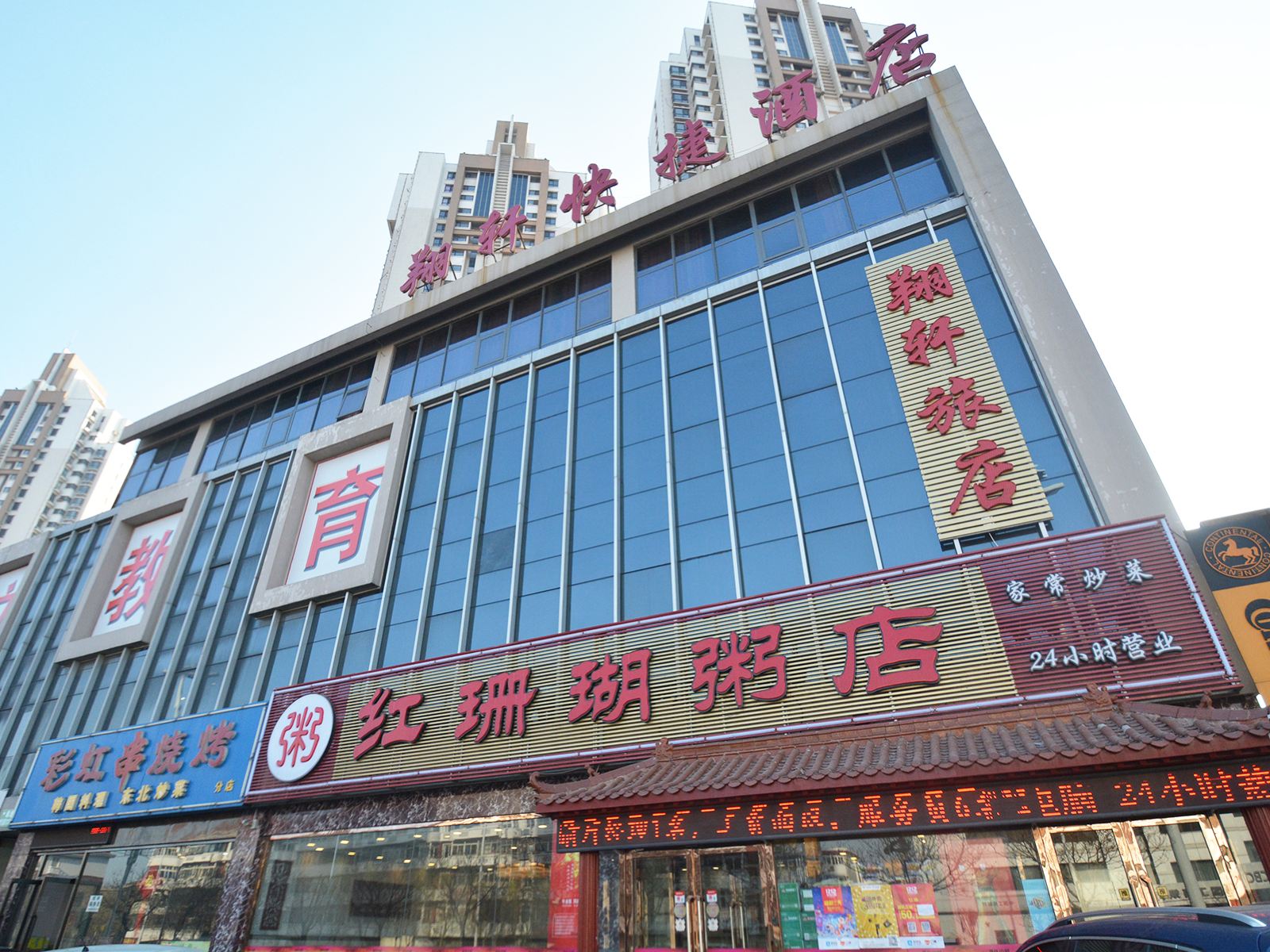 外观