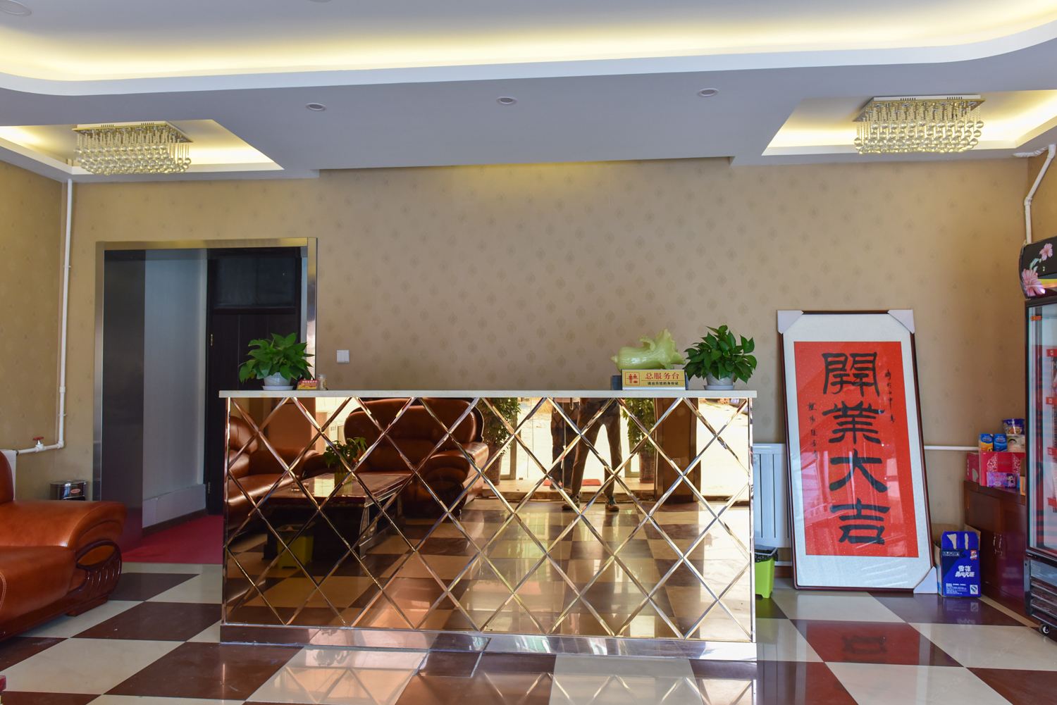 公共区域