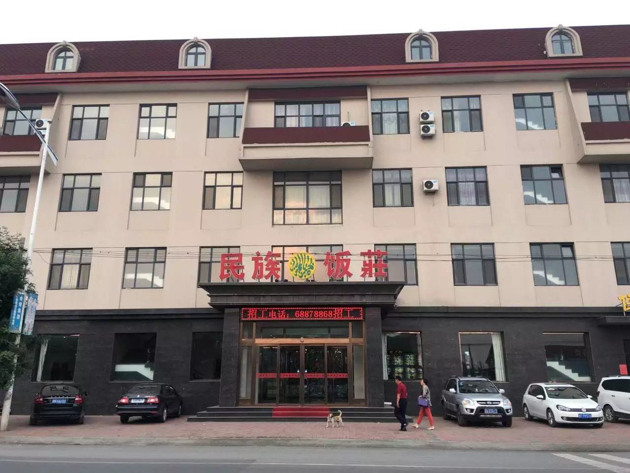 外观