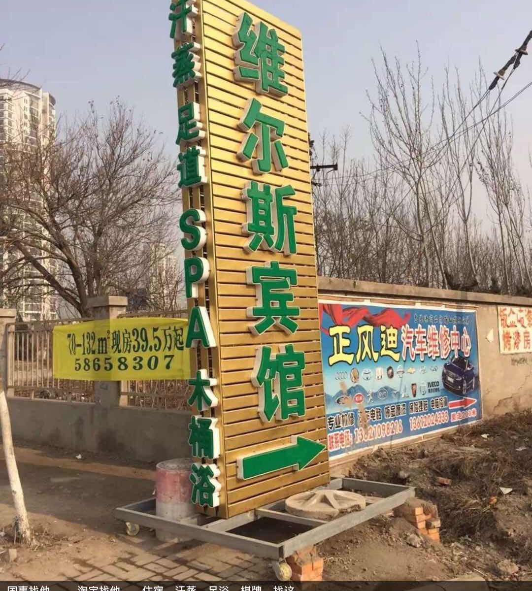 外观