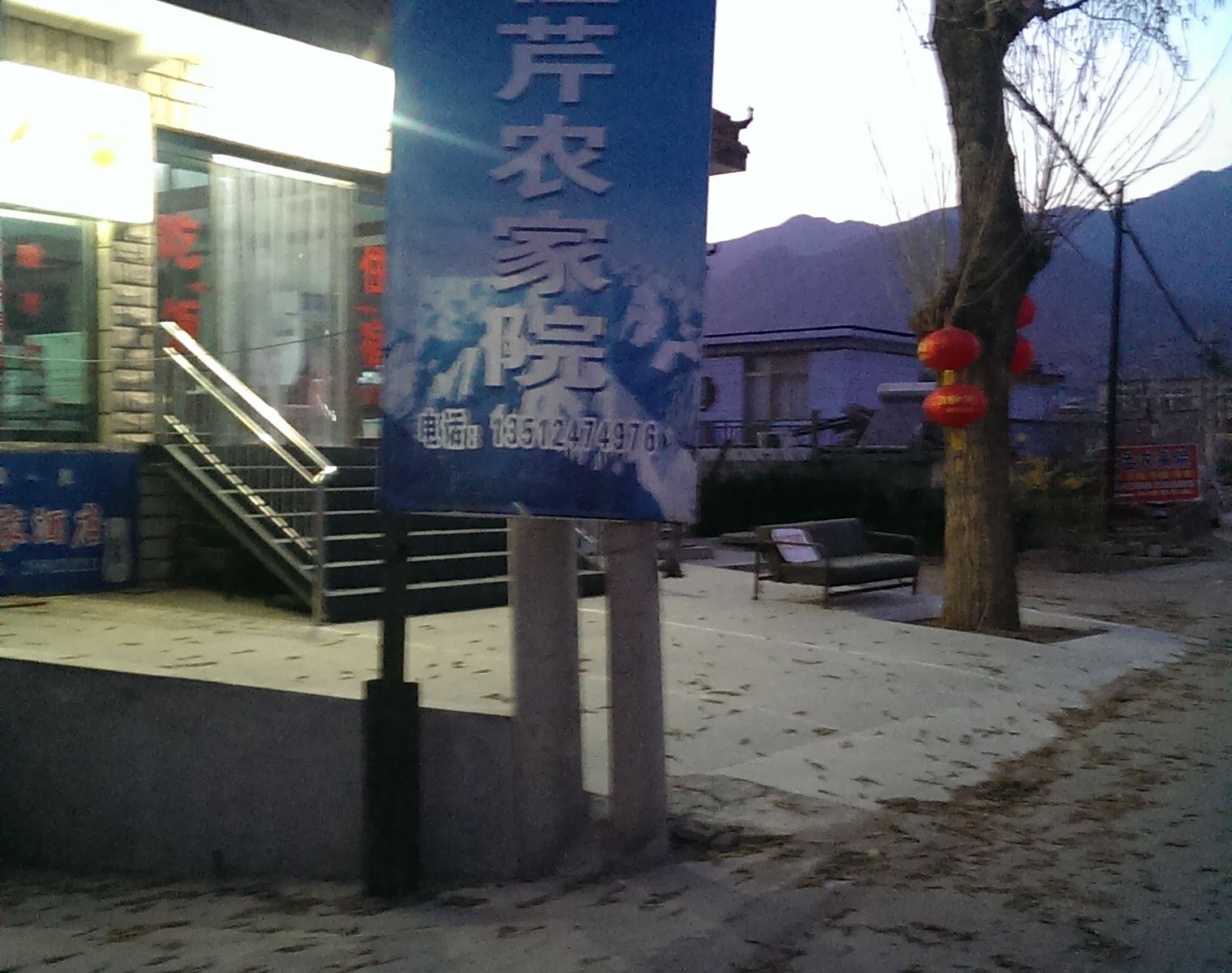 其他