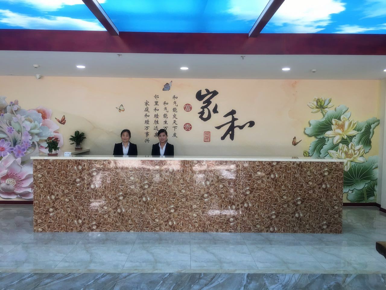 公共区域