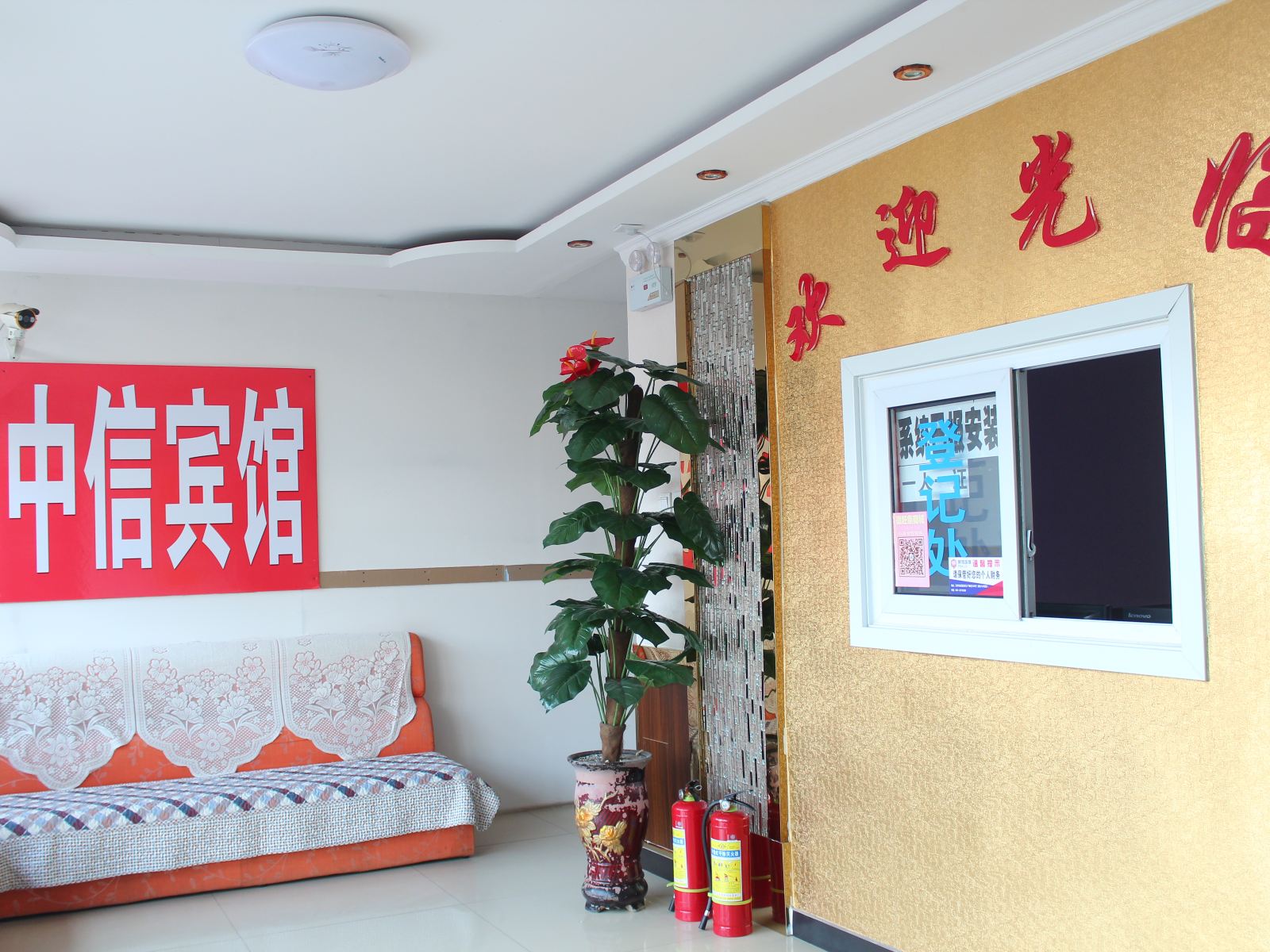 公共区域