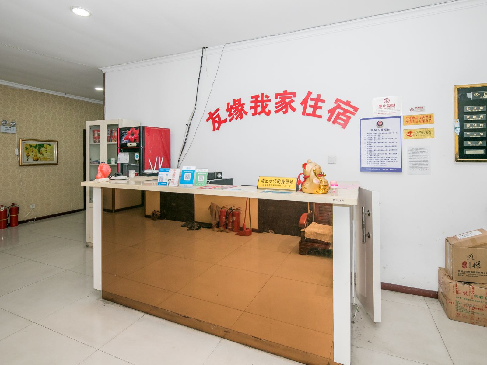 公共区域
