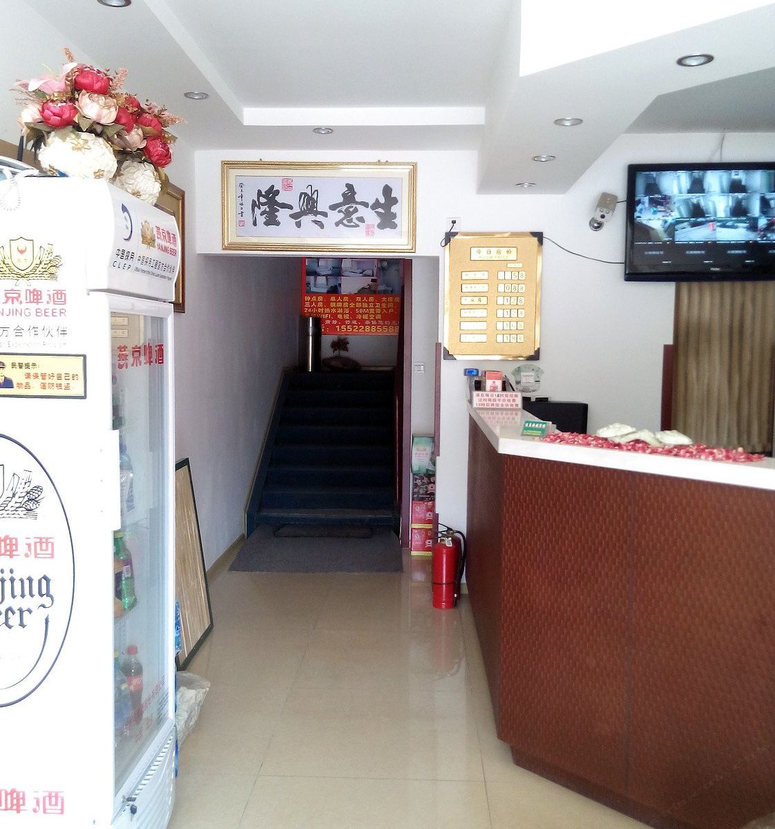 公共区域
