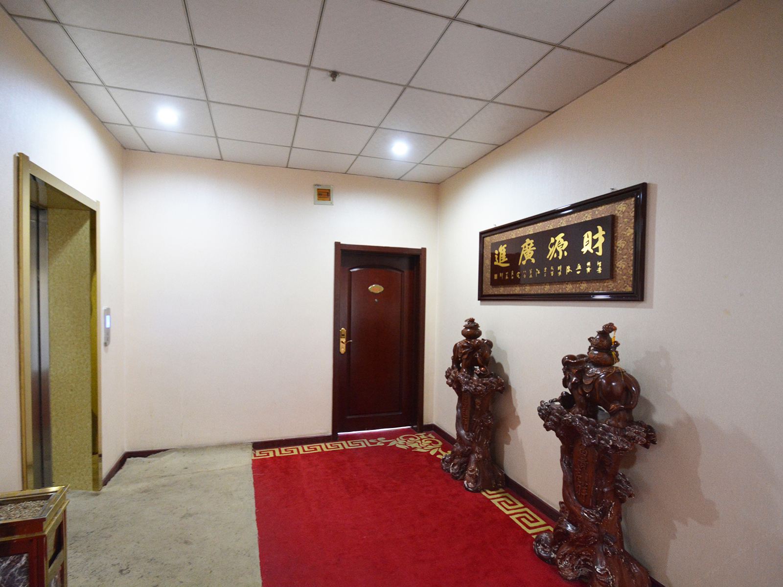 公共区域