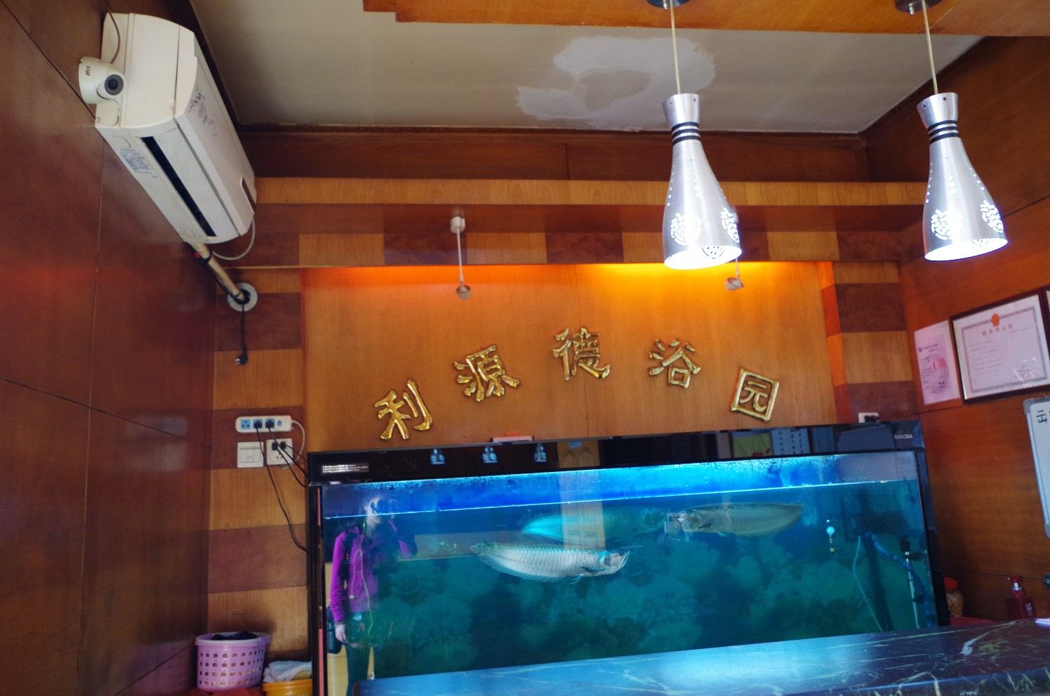 其他