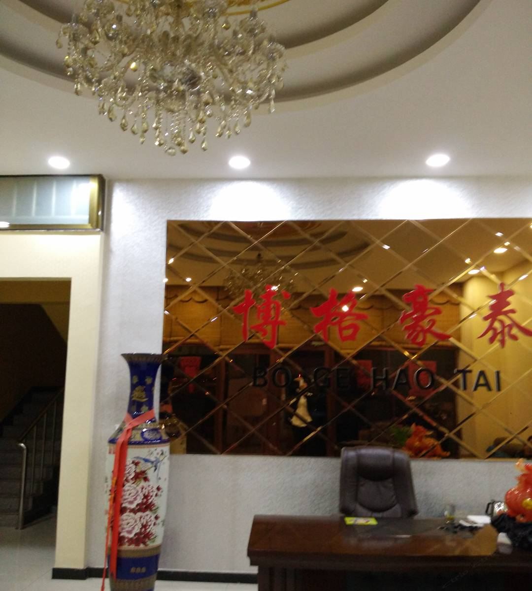 公共区域