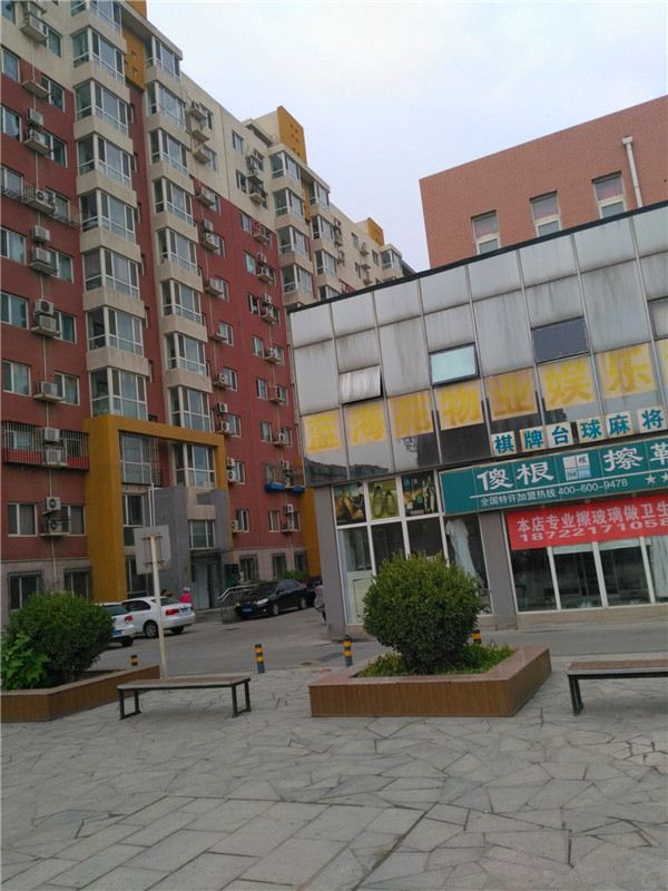 天津蓝海苑小敏公寓