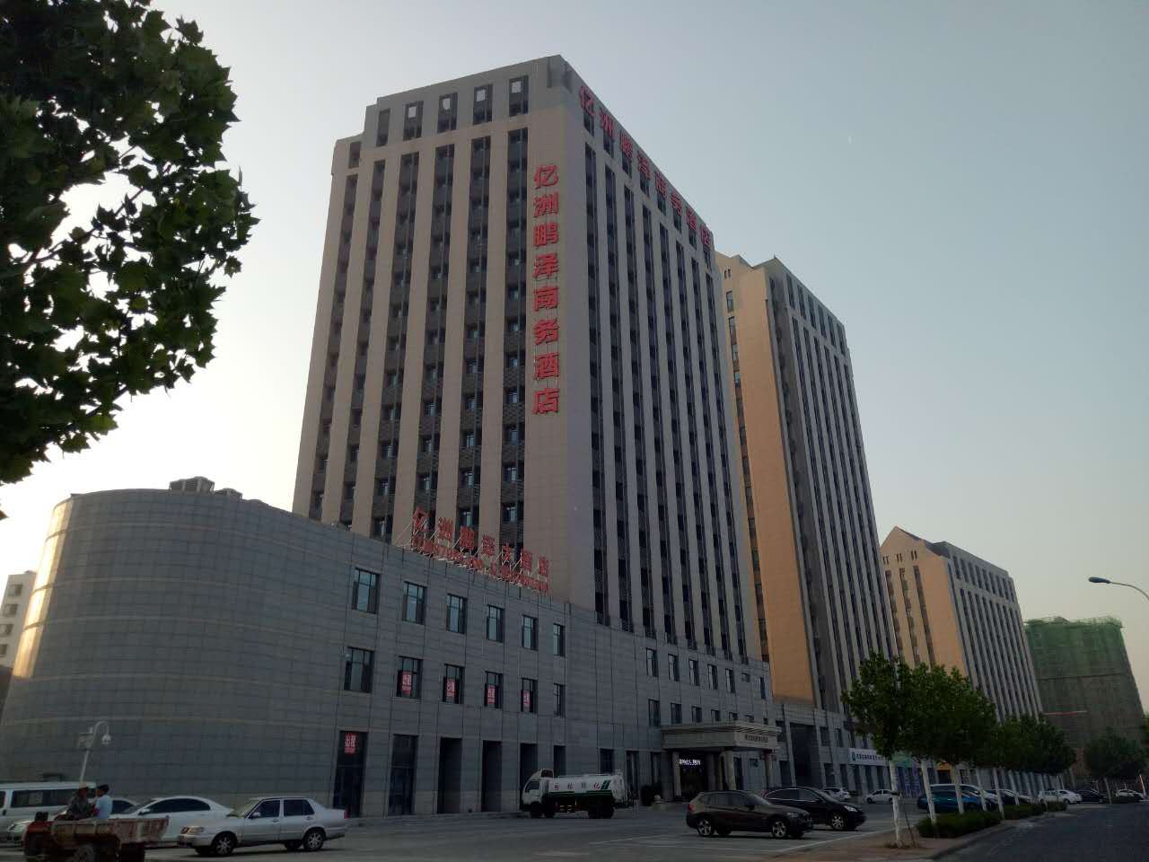 其他