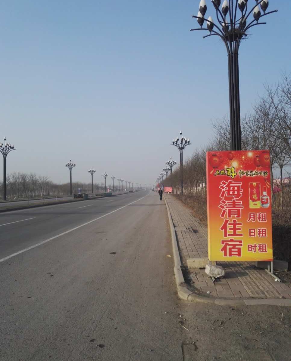 其他