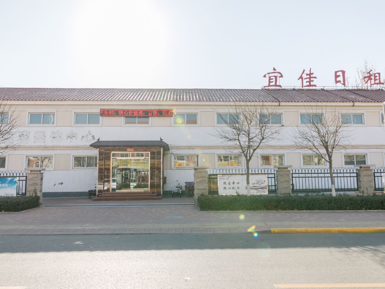 外观