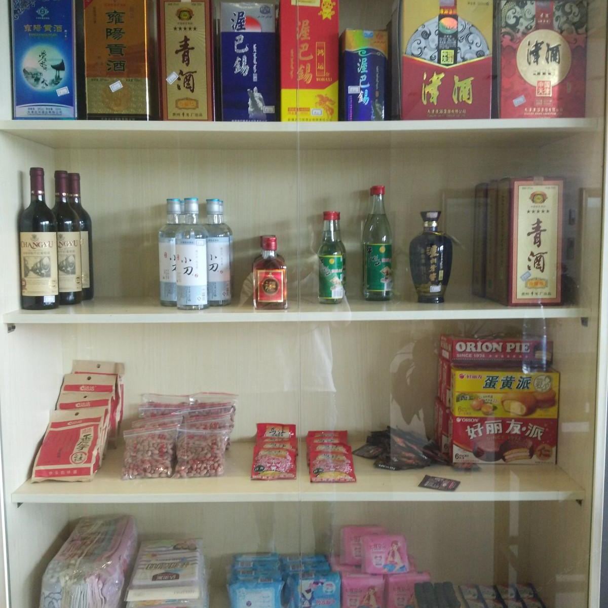 其他