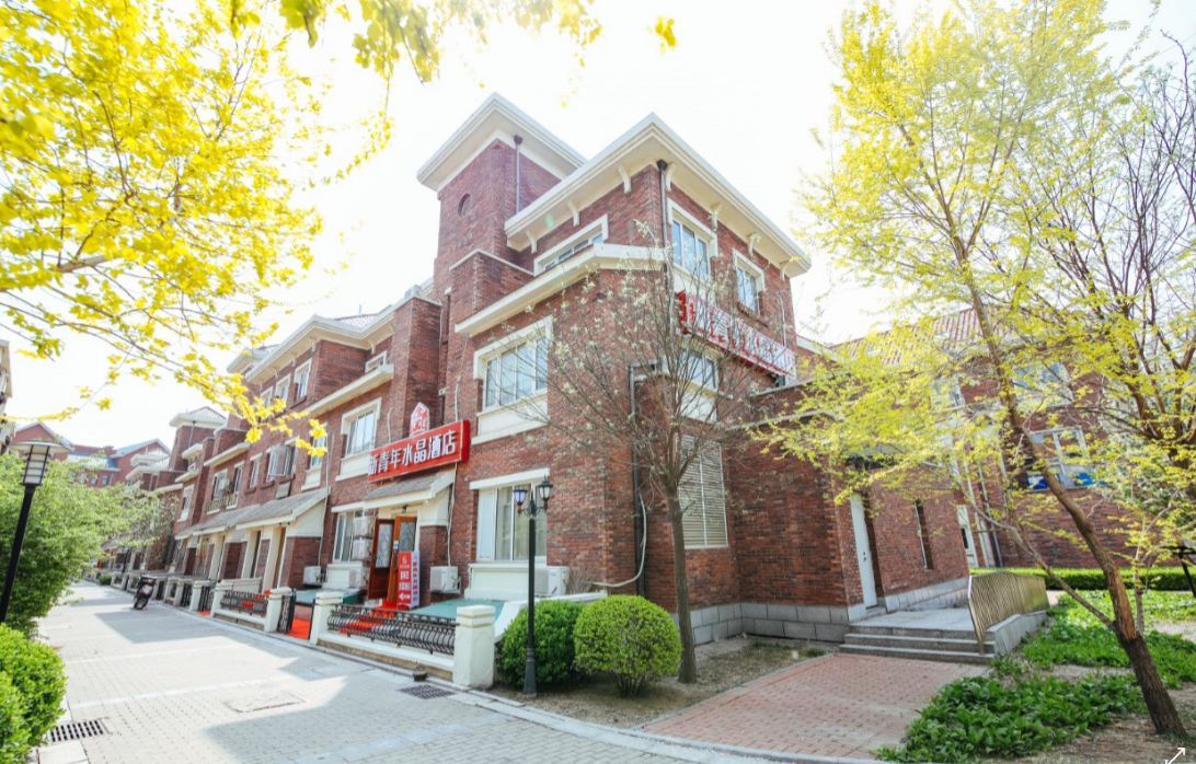 天津新青年水晶酒店