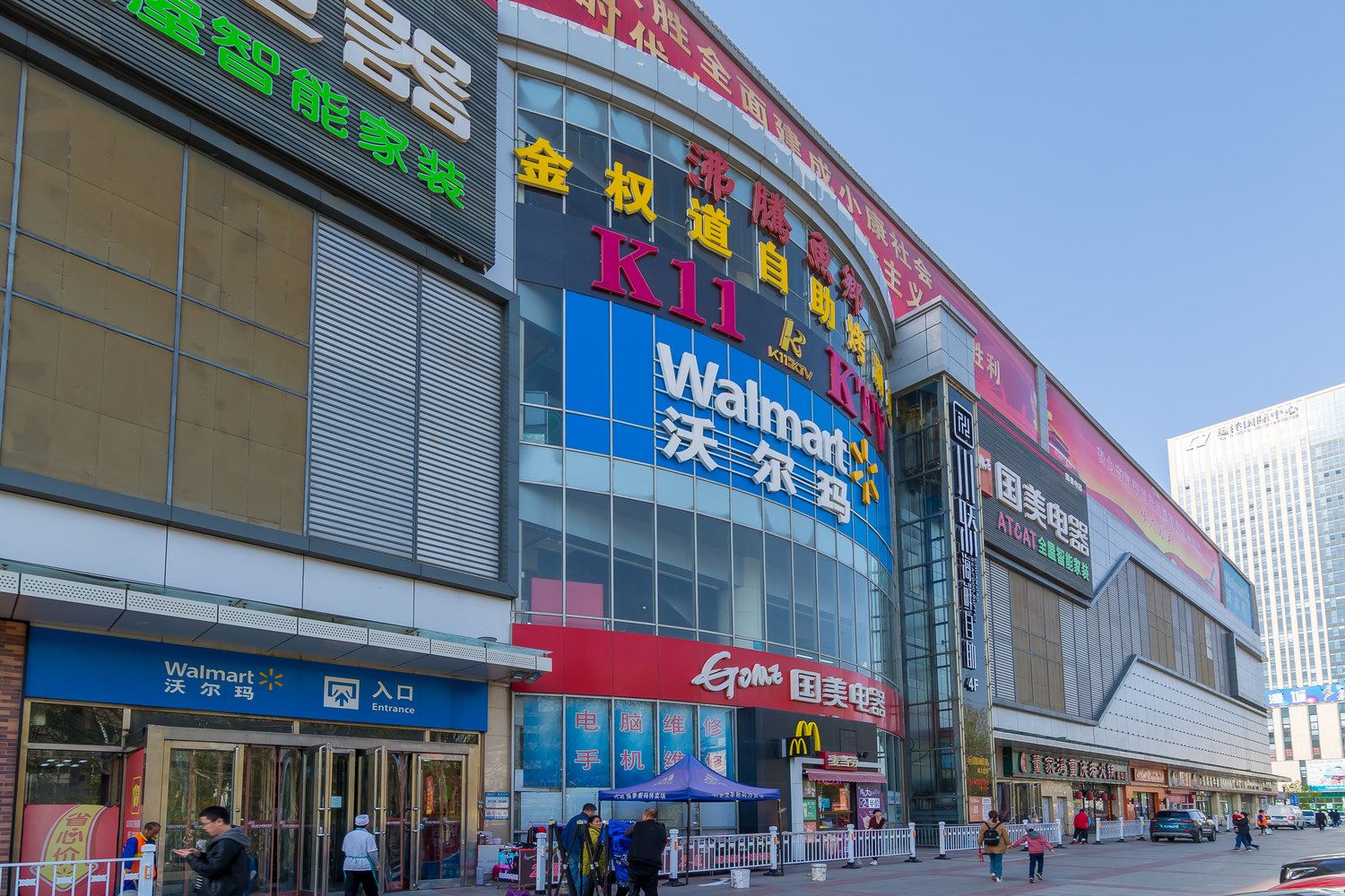外观