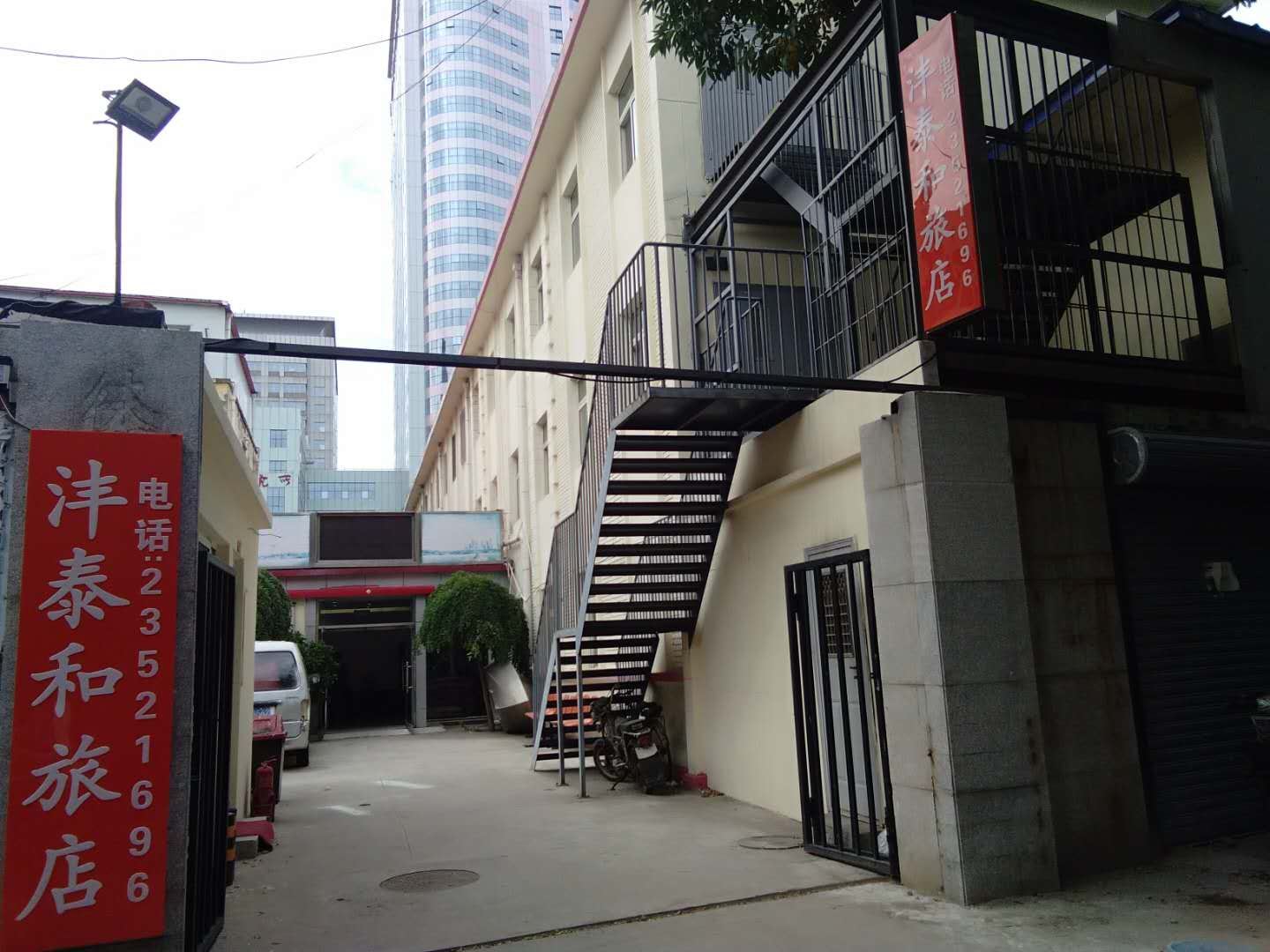 天津沣泰和旅店