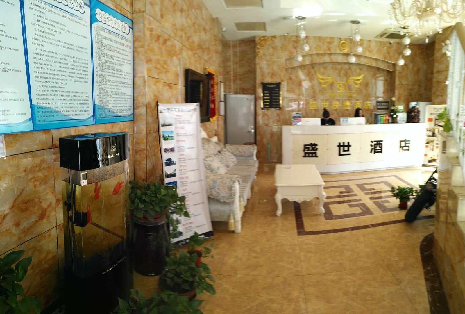 公共区域