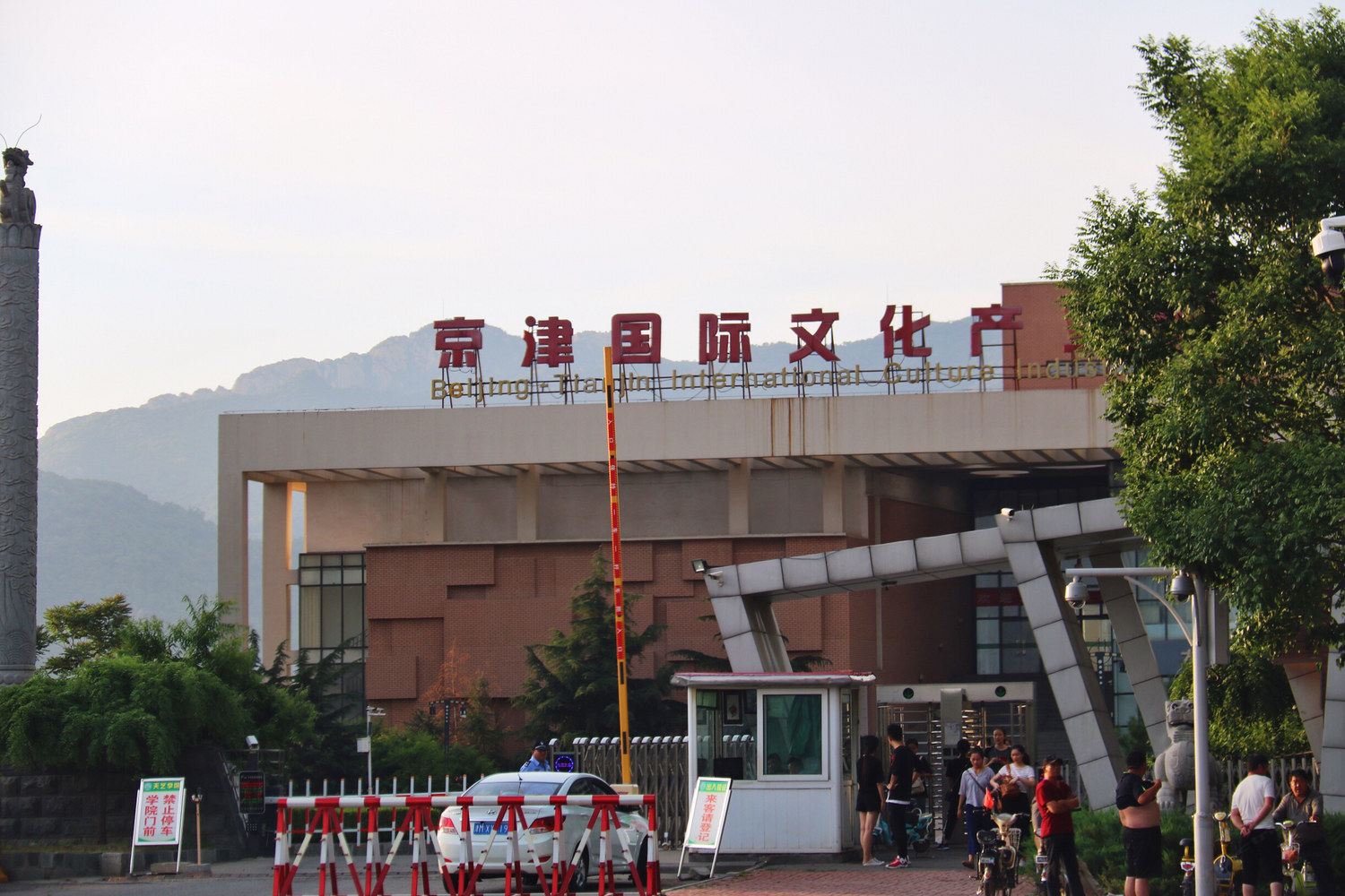 其他