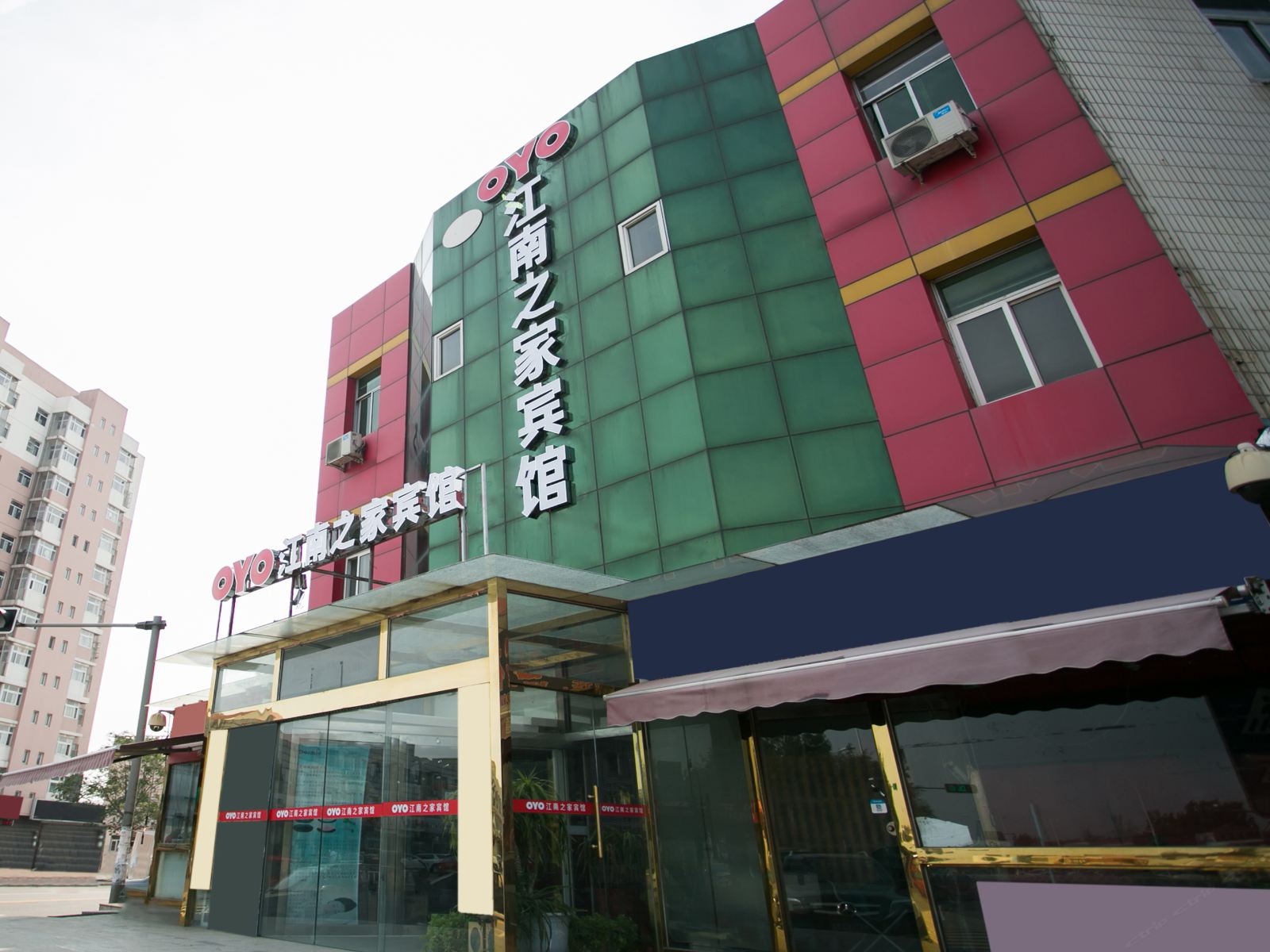 外观