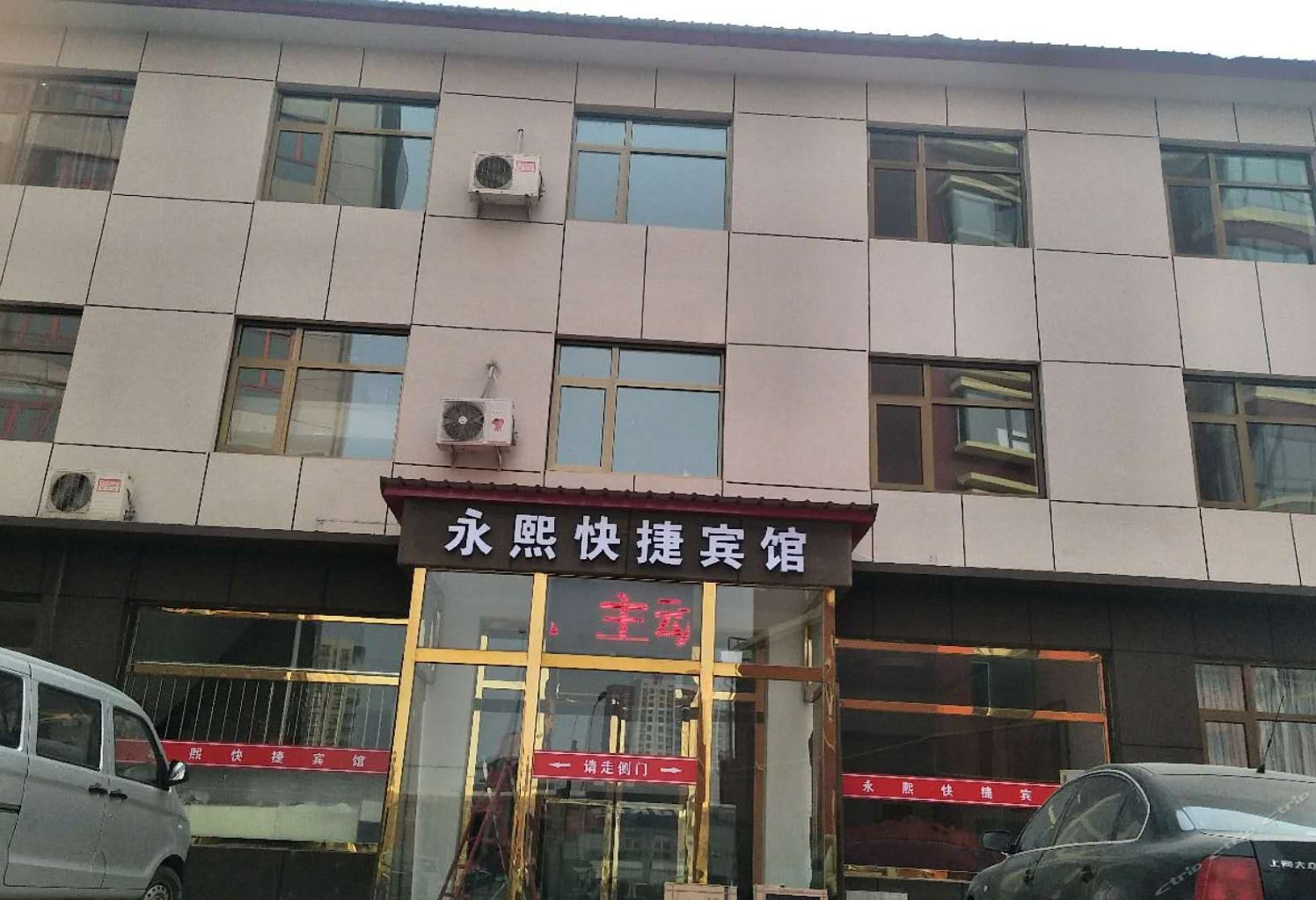 外观