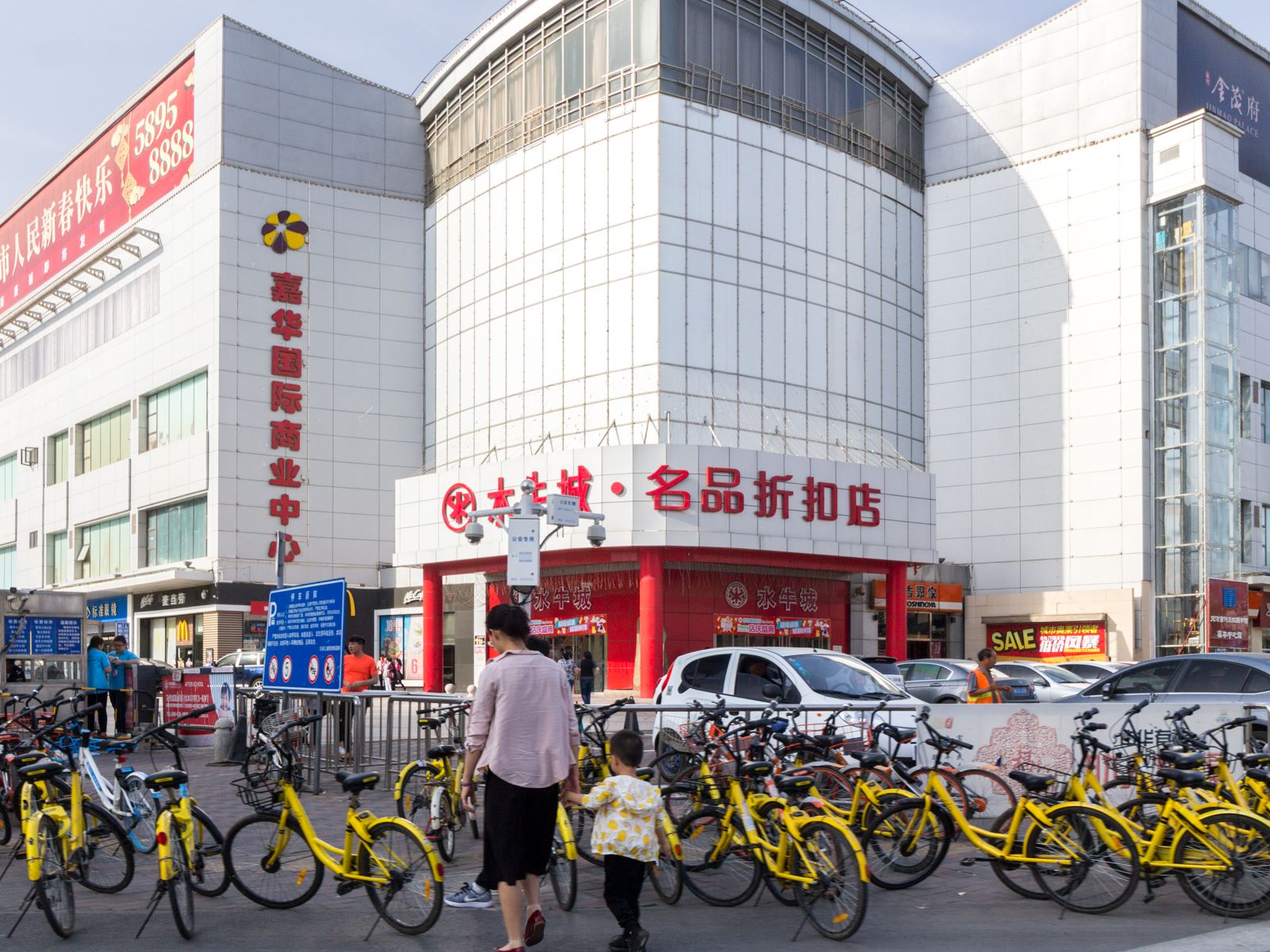 津津乐道民宿(天津远洋中心站店)