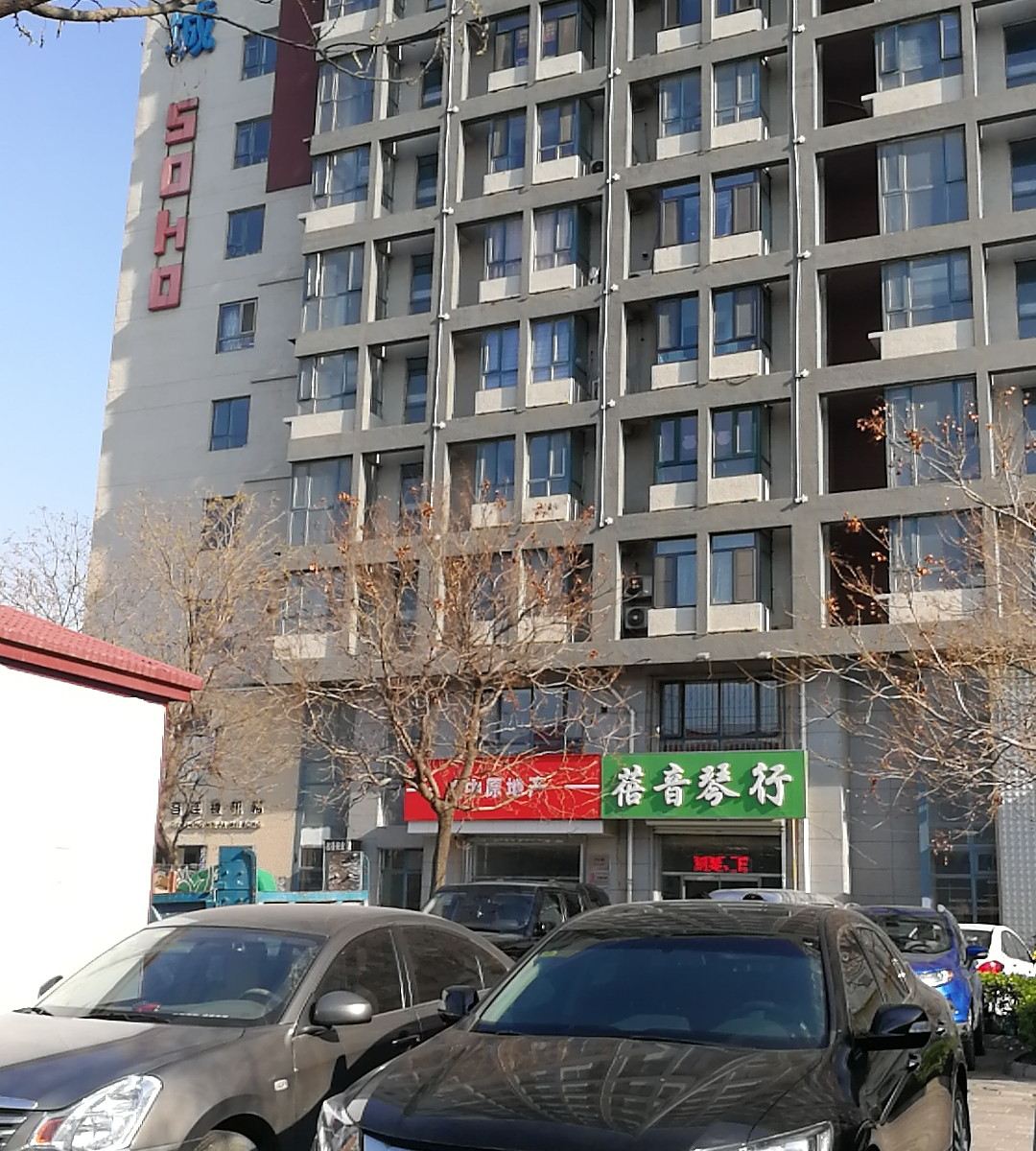 天津新世纪城公寓