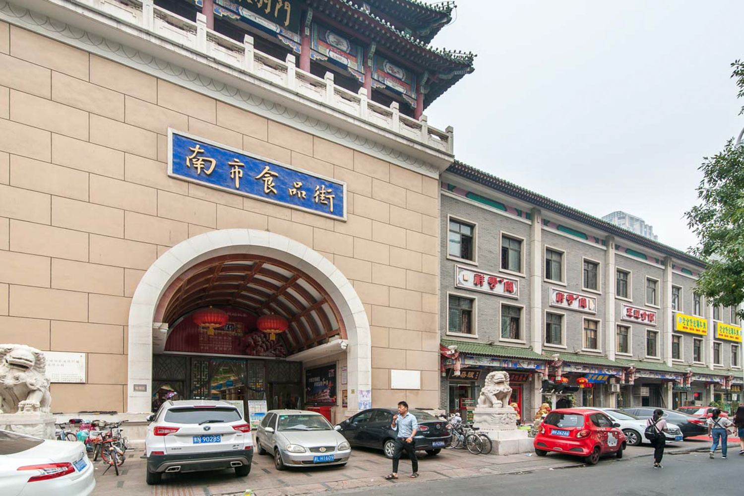 其他