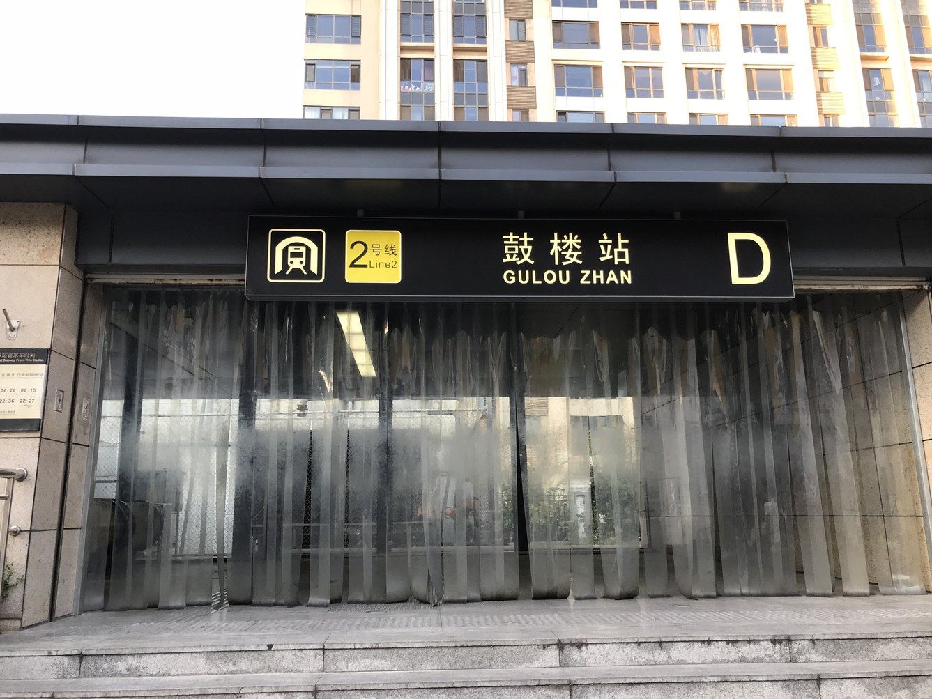 其他