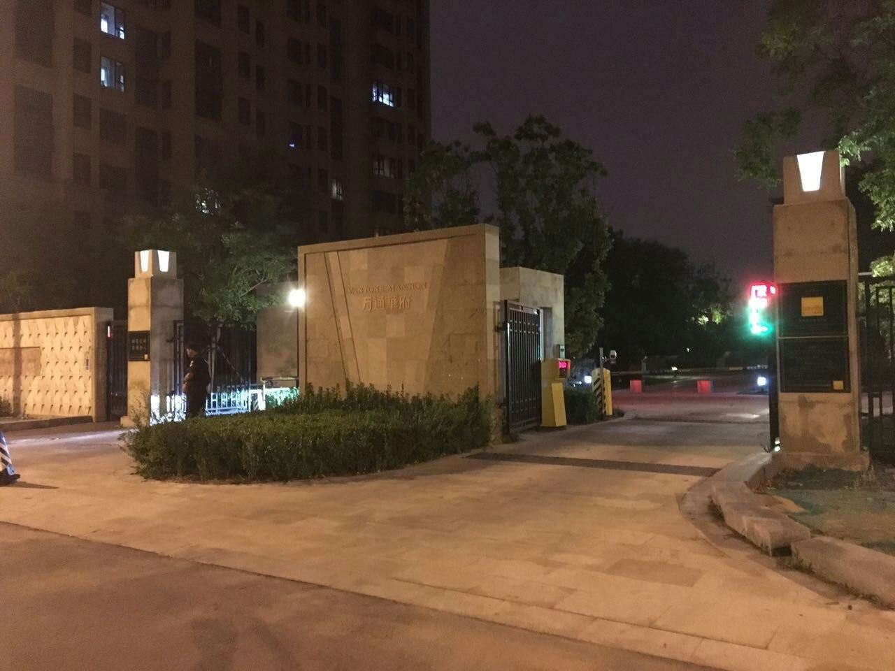 天津陈姐公寓