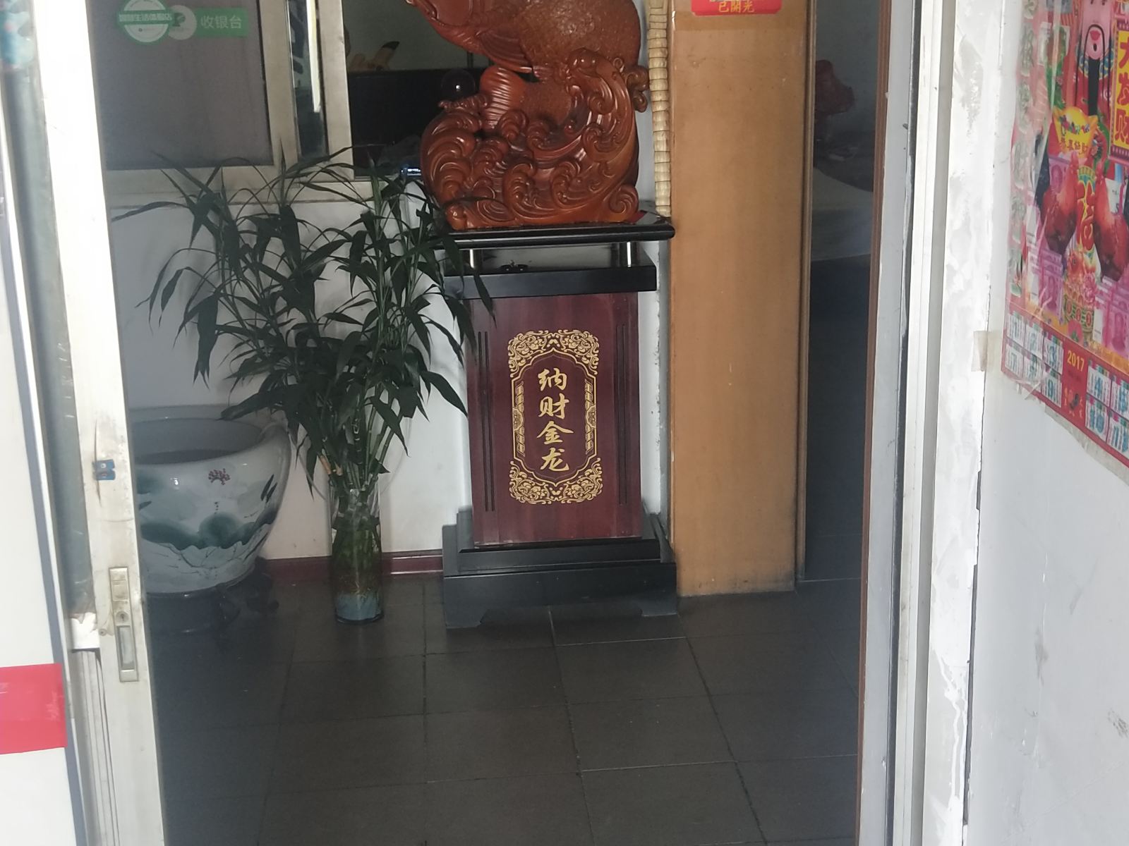 公共区域