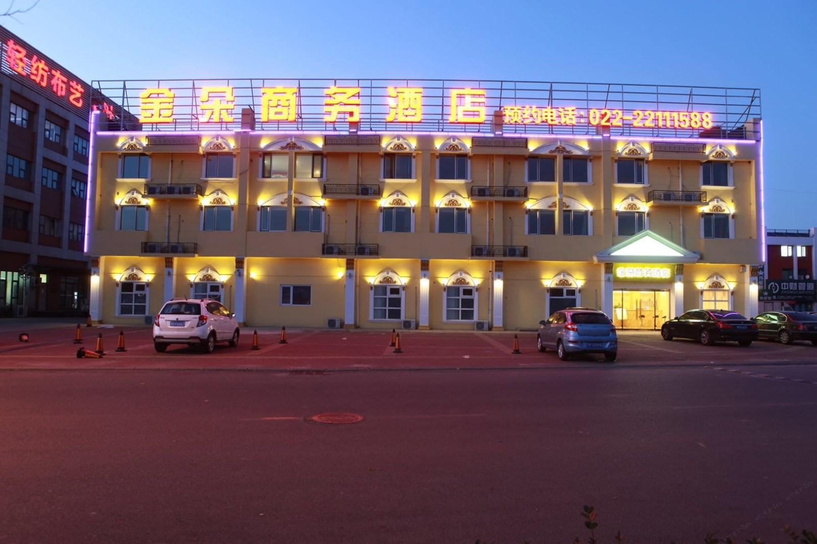 天津金朵酒店