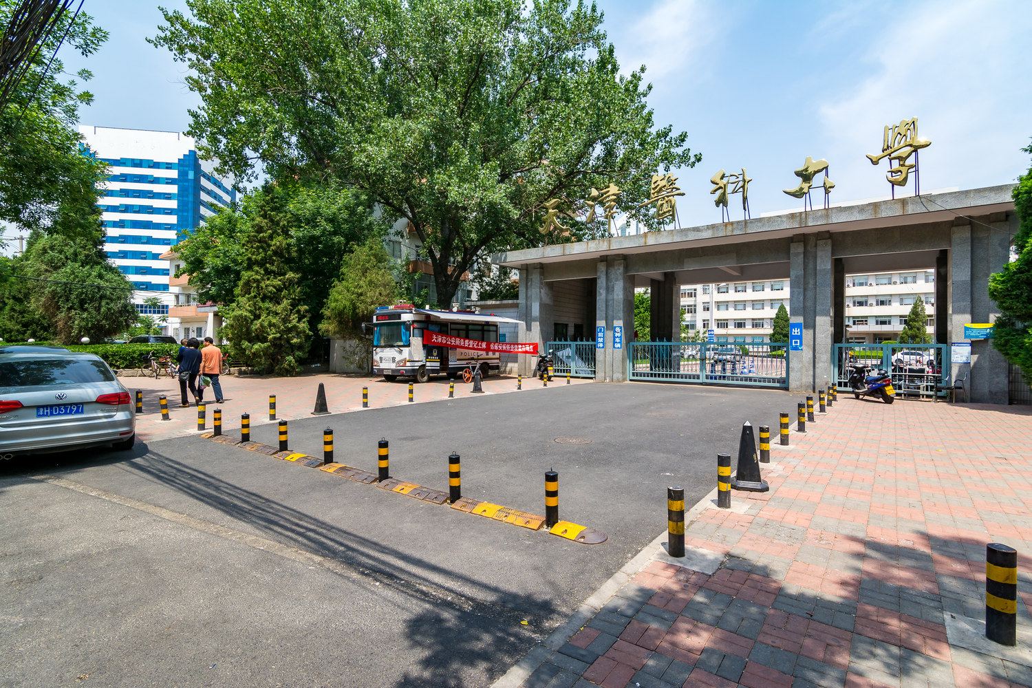 天津医科大学五大道地铁阳光房普通公寓