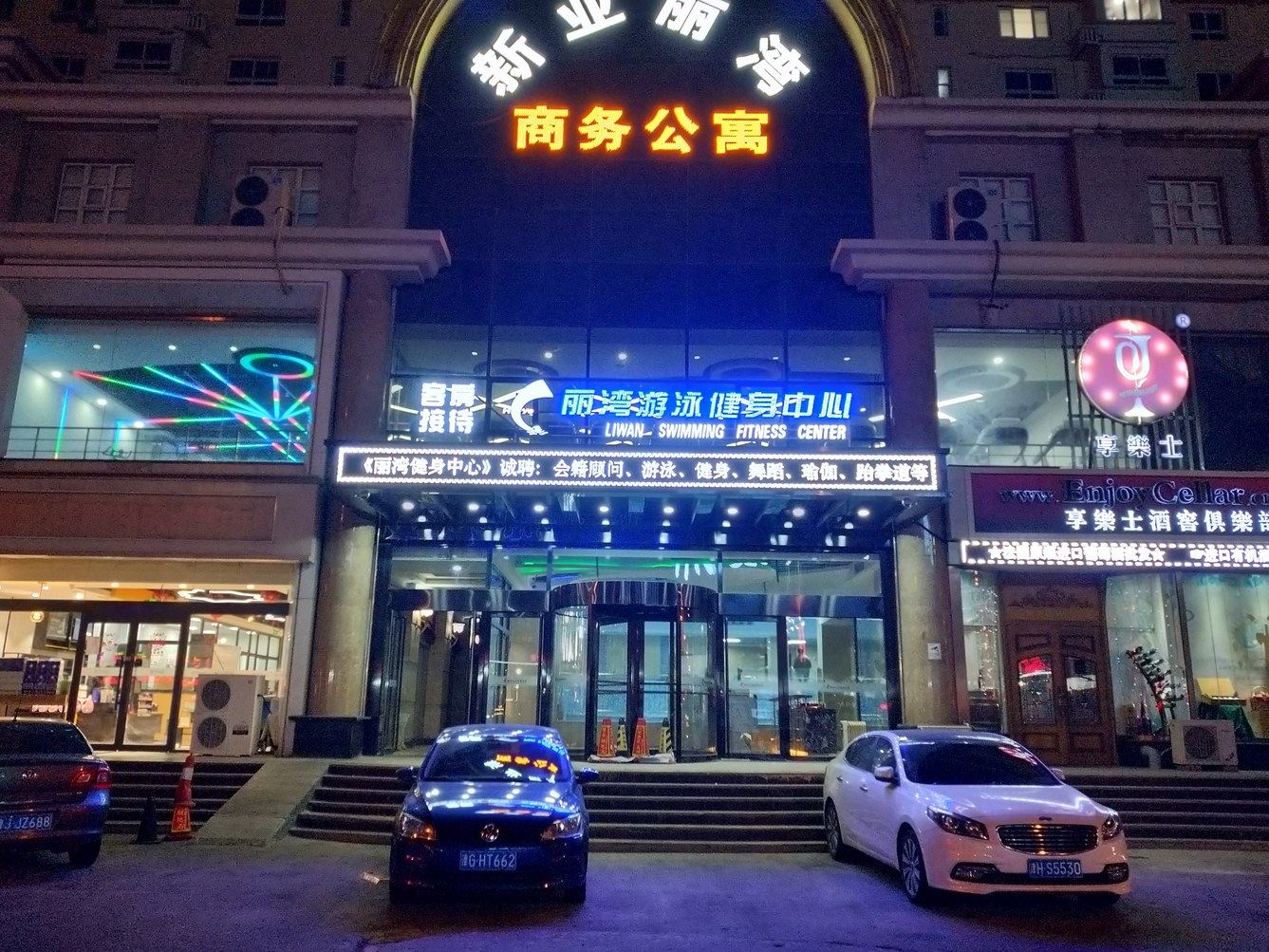 其他