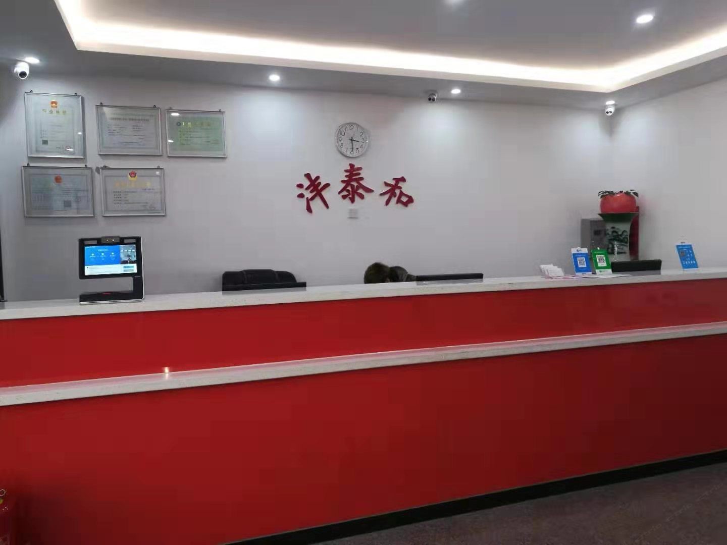 公共区域