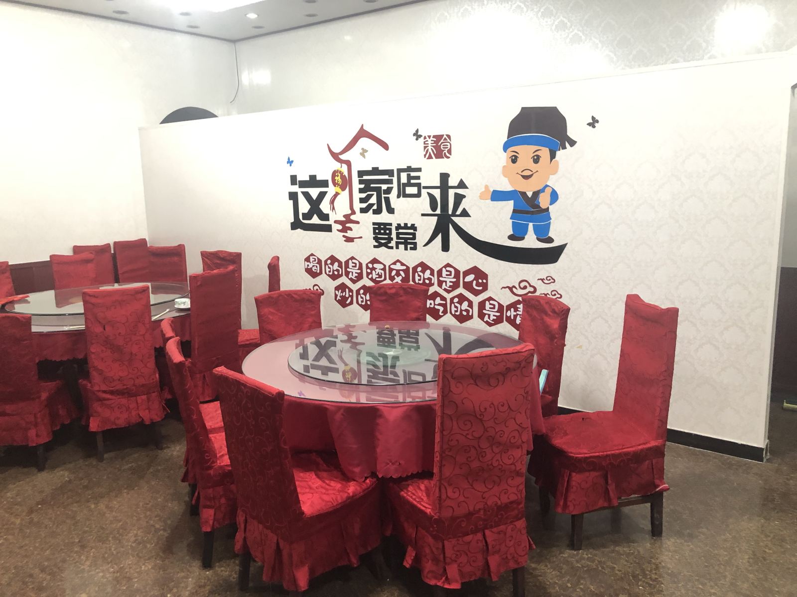 公共区域