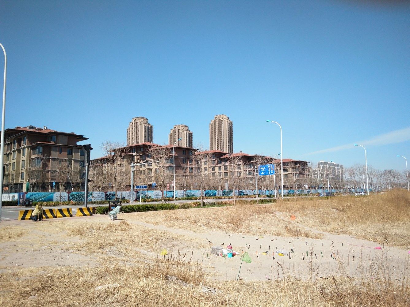 其他