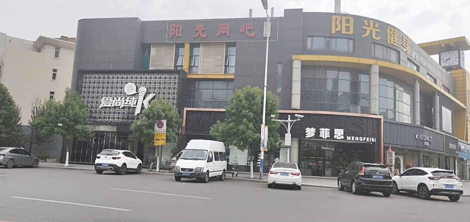 其他