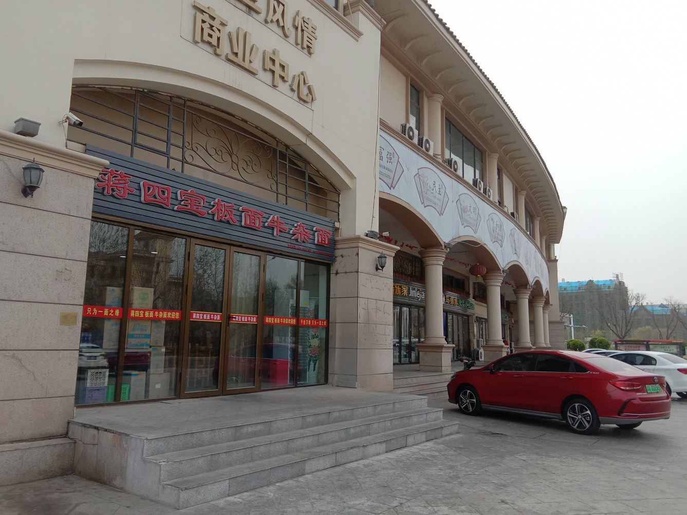 其他