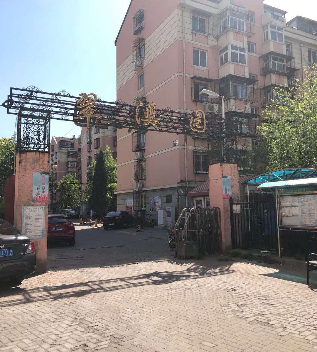 天津天商舒佳大学生公寓