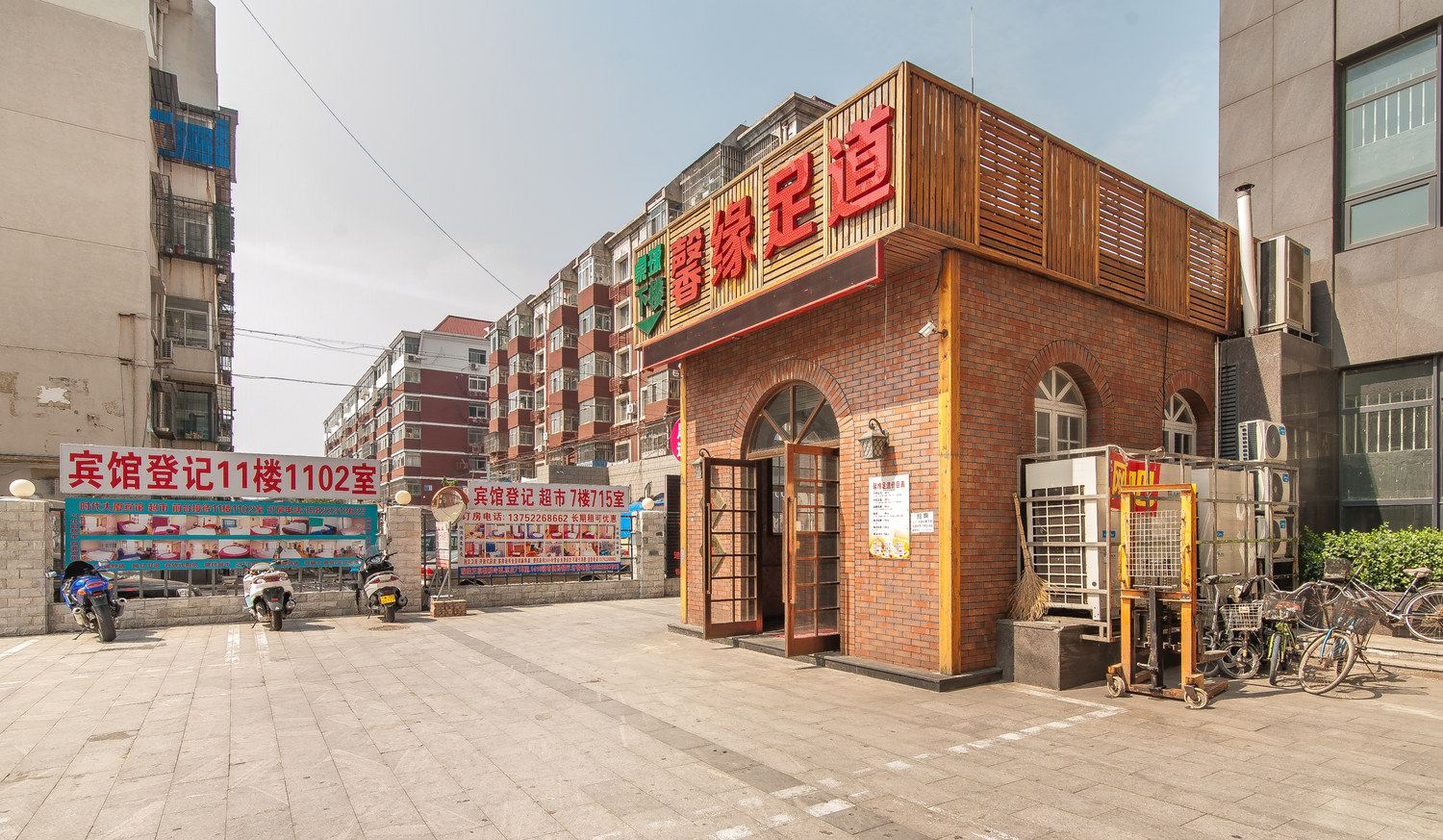 其他