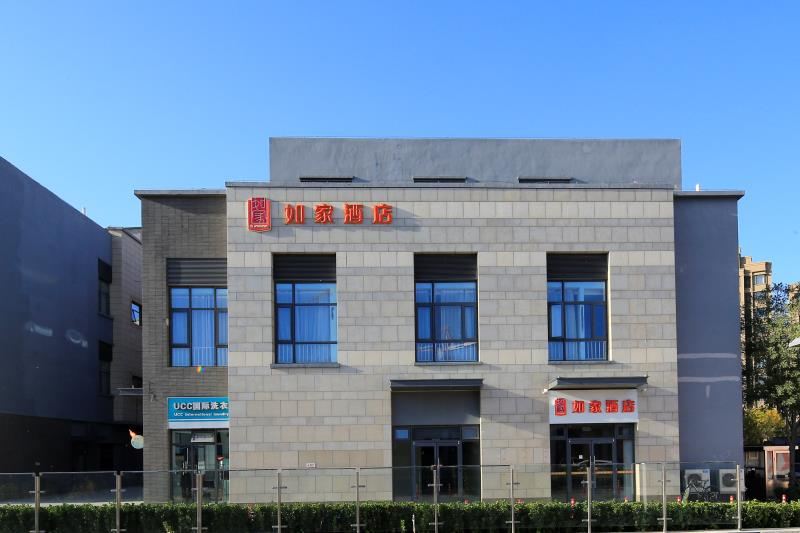 如家酒店(天津空港复地活力广场店)
