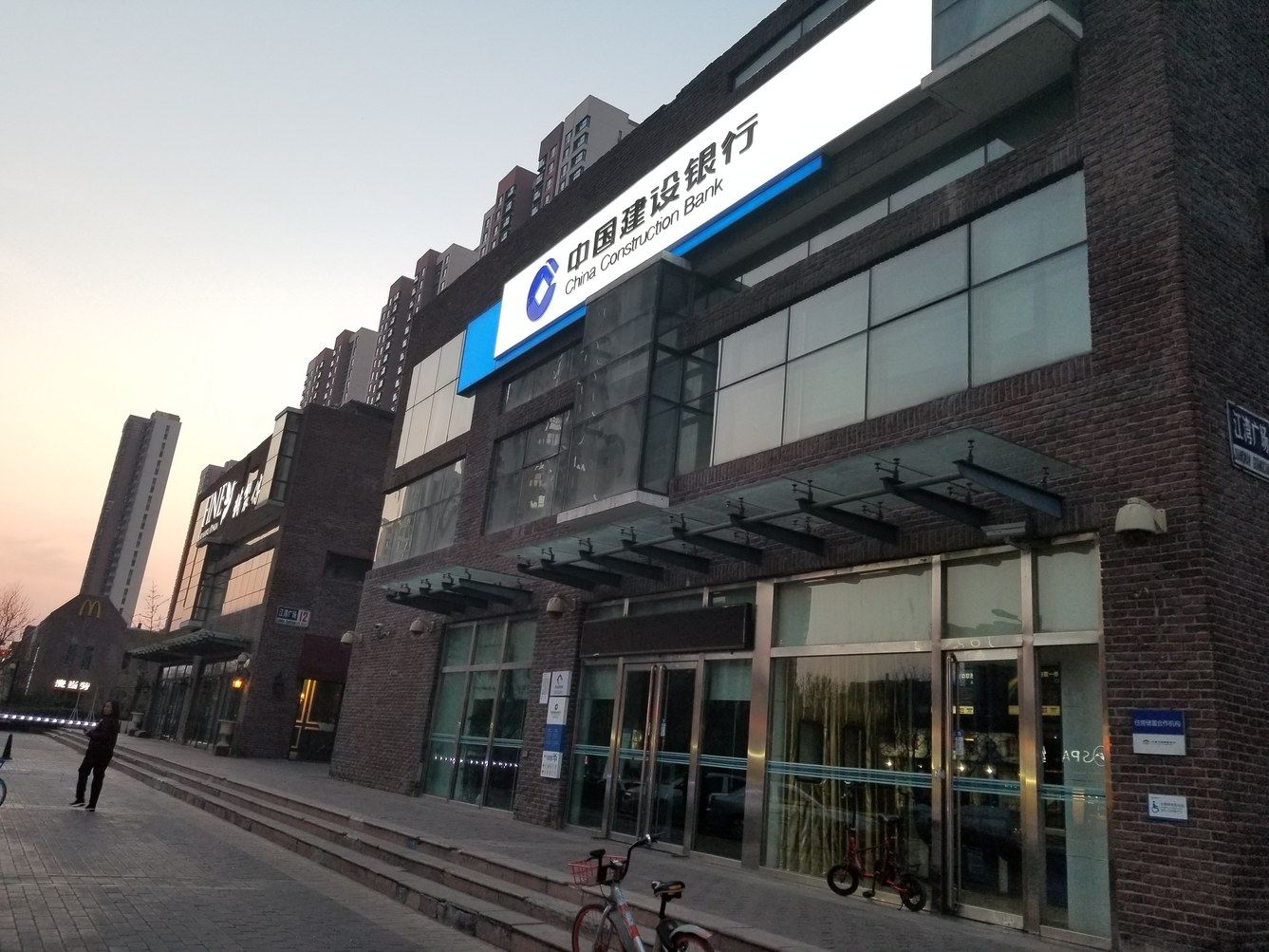 其他