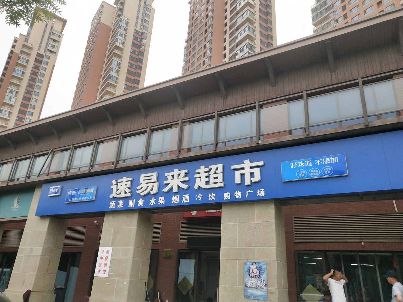 其他