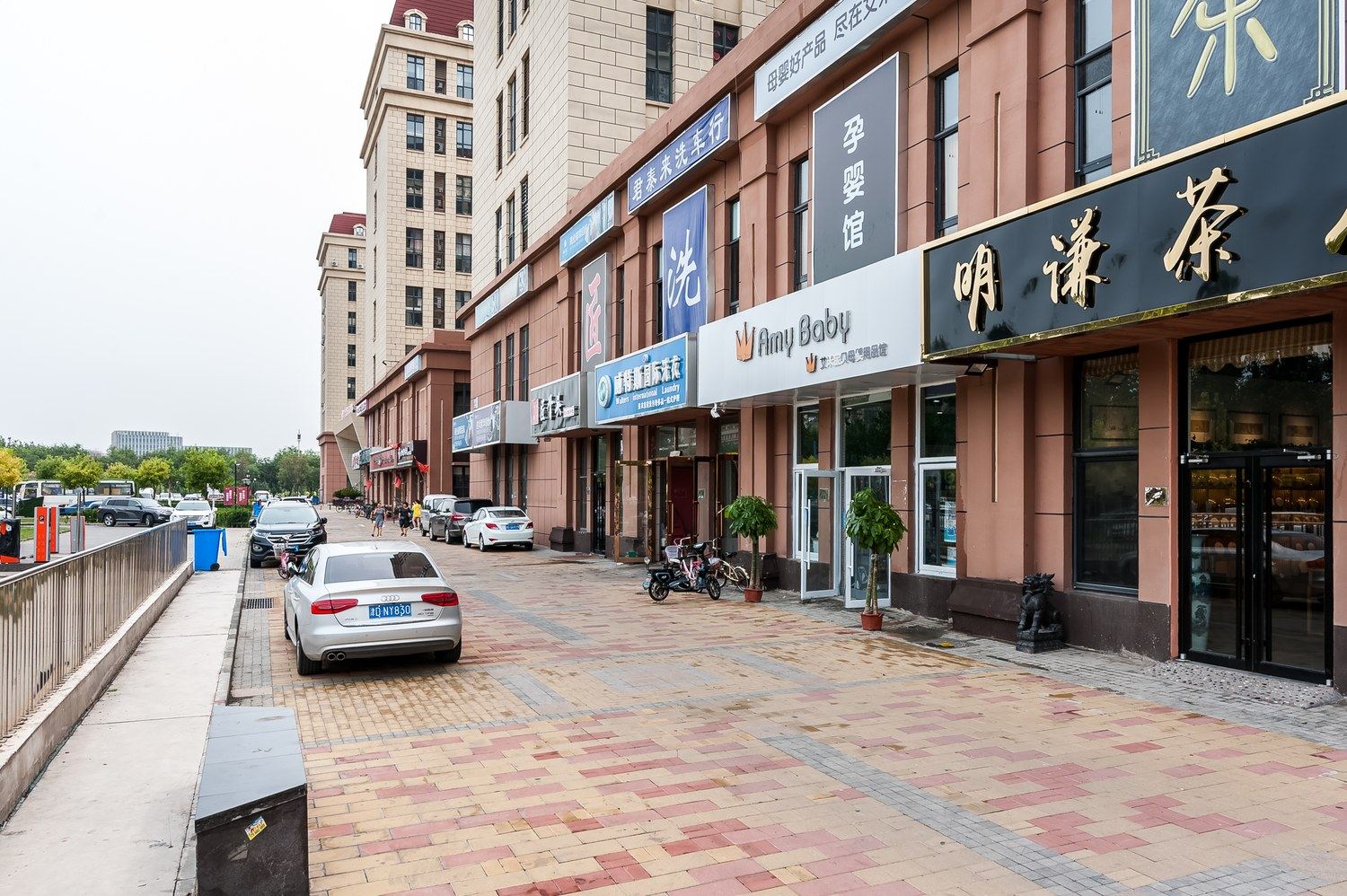 其他