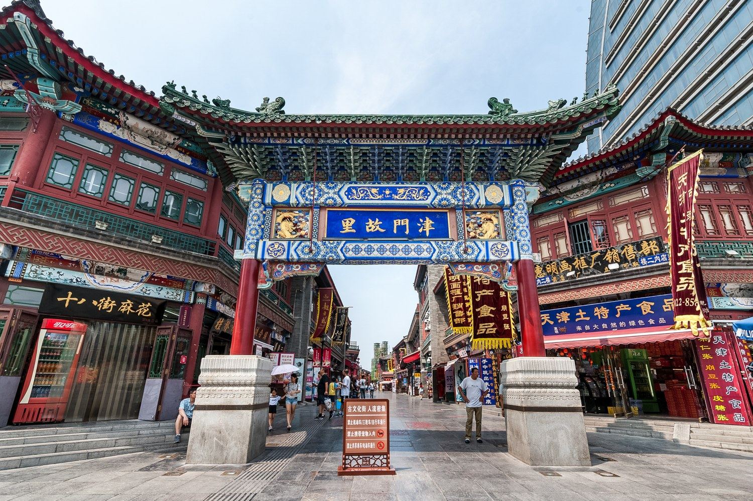 其他