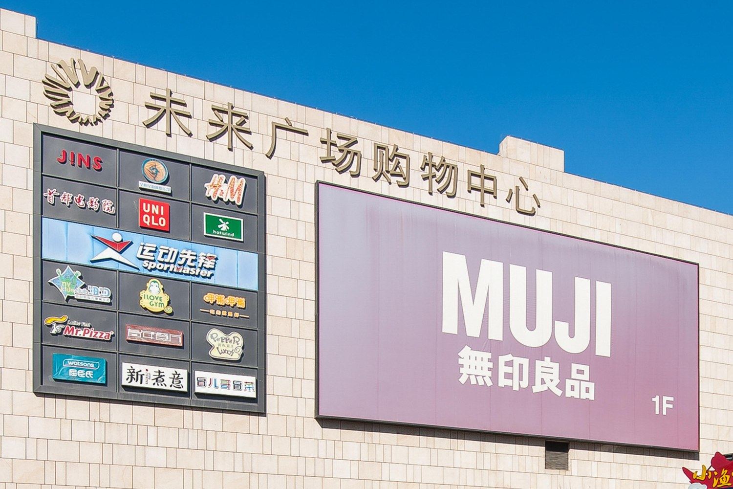 其他