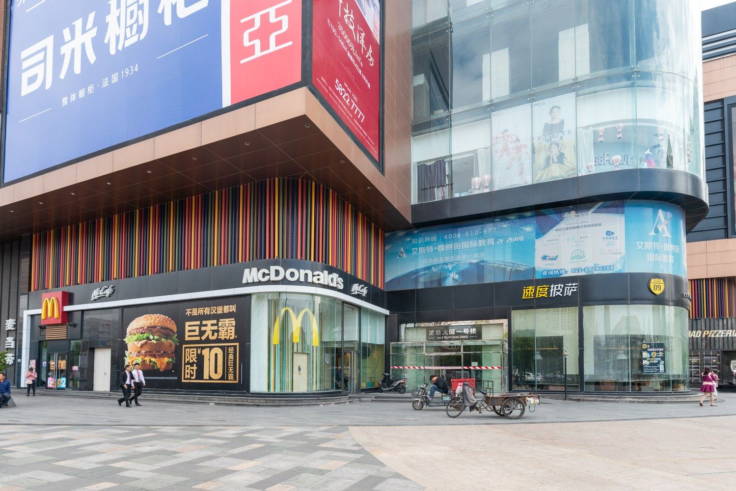 天津柿子椒公寓(33号店)
