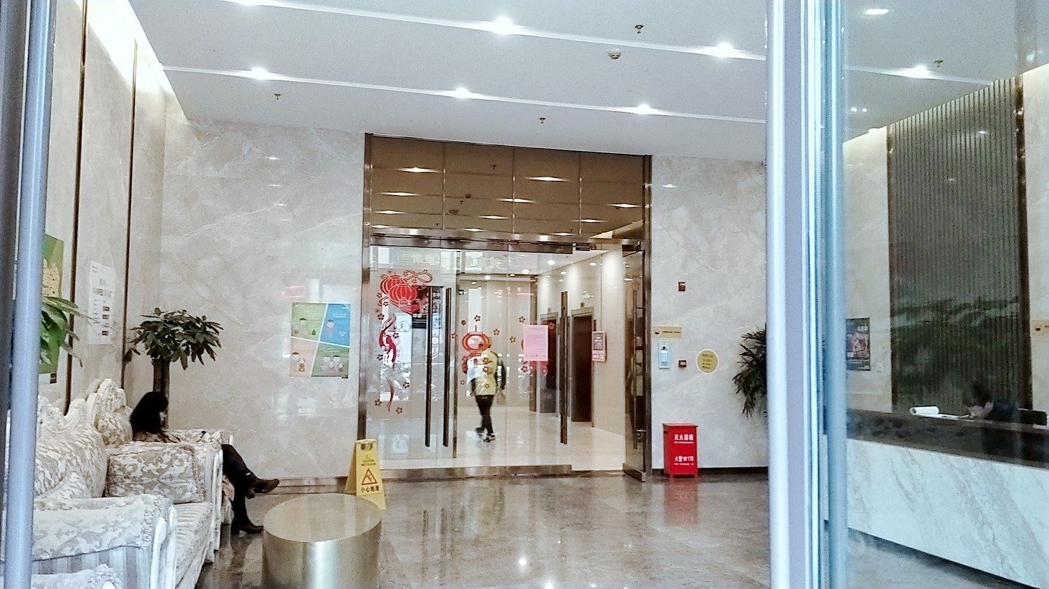 其他