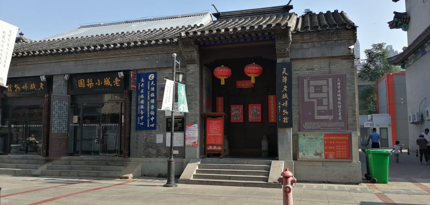 其他